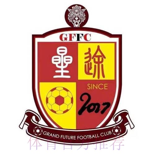 河南星途：民营青训期待新机遇