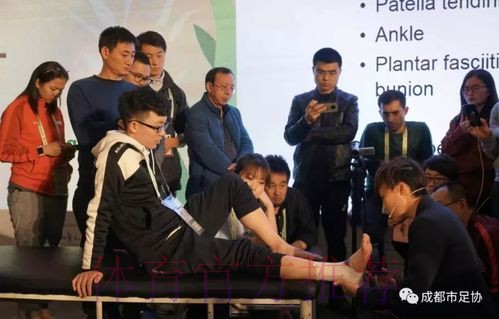 第六届亚足联医学大会3月6日开幕 会前工作坊继续进行